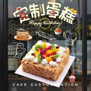 广东湛江市吴川市樟铺镇樟铺村蛋糕预定